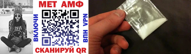 Купить закладки  Слободской  Amphetamine 97% 