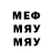 МЕТАДОН белоснежный Sergy straystar