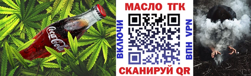 Купить где  Слободской  Canna-Cookies марихуана 
