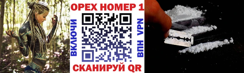 Cocaine 98%  Купить где  Слободской 