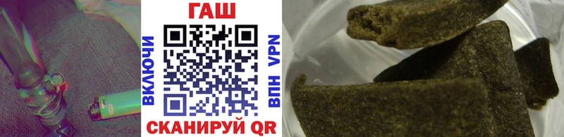 Купить закладки  Слободской  ГАШИШ hashish 