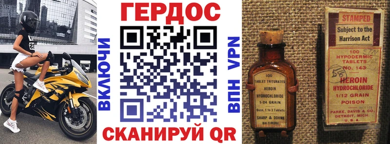 Купить закладки  Слободской  ГЕРОИН герыч 