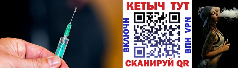Кетамин ketamine  Купить где  Слободской 