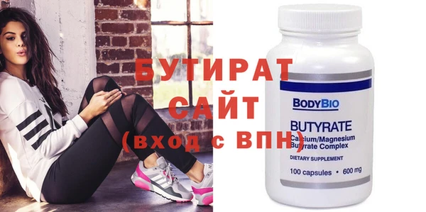 спиды Верхний Тагил