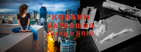 мефедрон Верхнеуральск