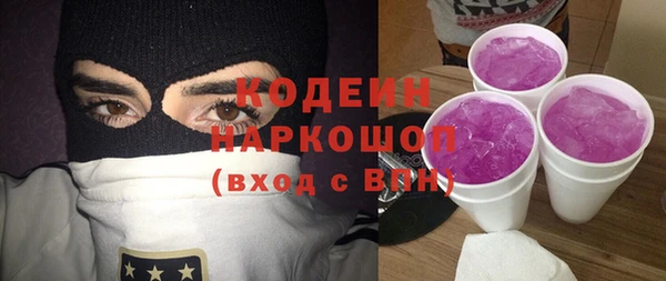 спиды Верхний Тагил