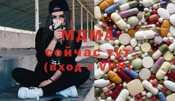мефедрон Верхнеуральск
