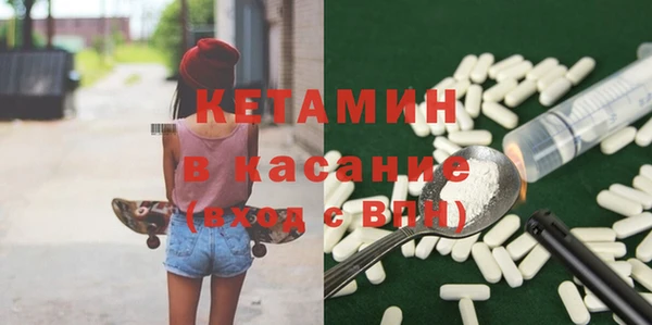 спиды Верхний Тагил