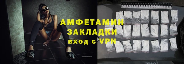 героин Верея
