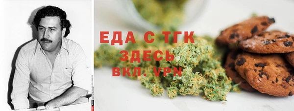 спиды Верхний Тагил