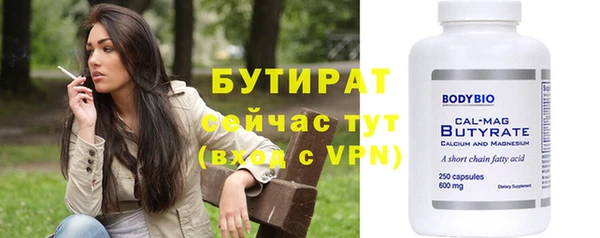 героин Верея