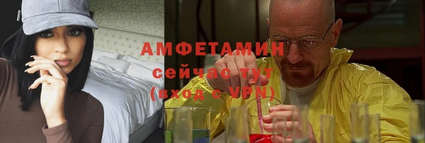 спиды Верхний Тагил