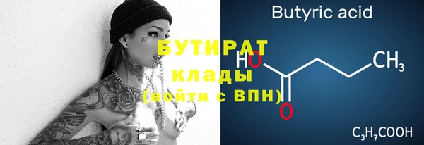 героин Верея
