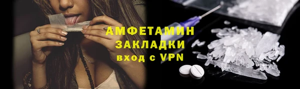 спиды Верхний Тагил