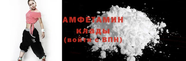 амфетамин Волоколамск