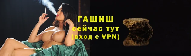 спиды Верхний Тагил