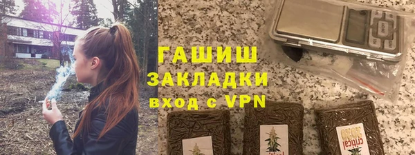 бошки Володарск