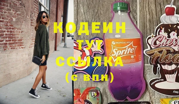 героин Верея