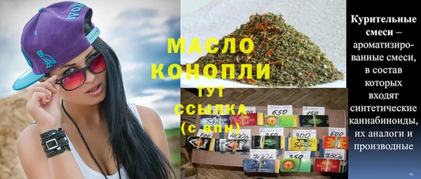 спиды Верхний Тагил