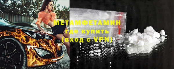 героин Верея