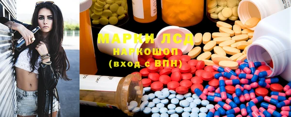 мефедрон Верхнеуральск