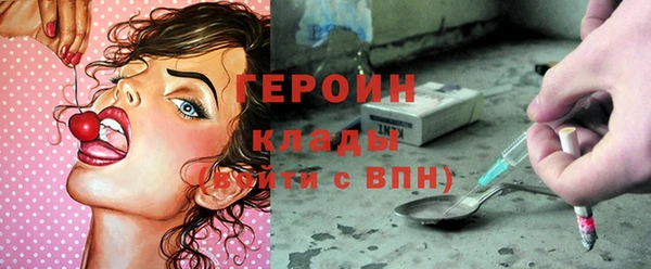 спиды Верхний Тагил