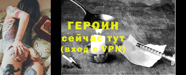 спиды Верхний Тагил