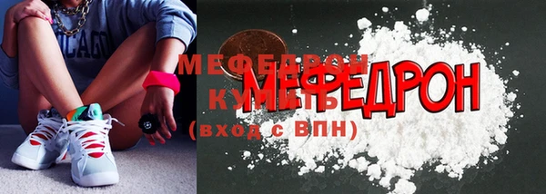 мефедрон Верхнеуральск