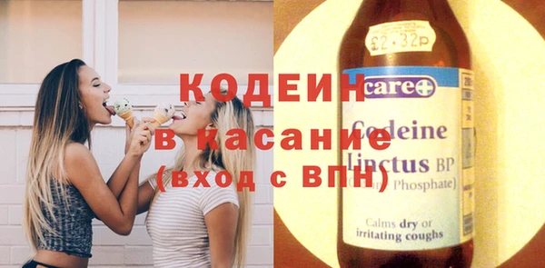 спиды Верхний Тагил