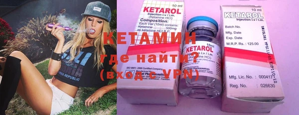 спиды Верхний Тагил