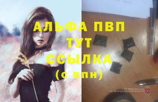героин Верея