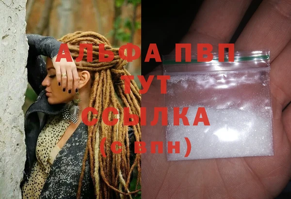 мефедрон Верхнеуральск