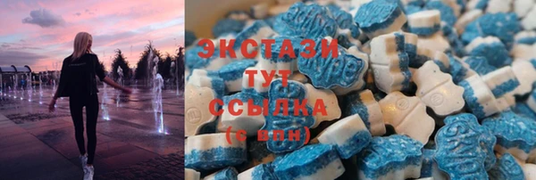 спиды Верхний Тагил