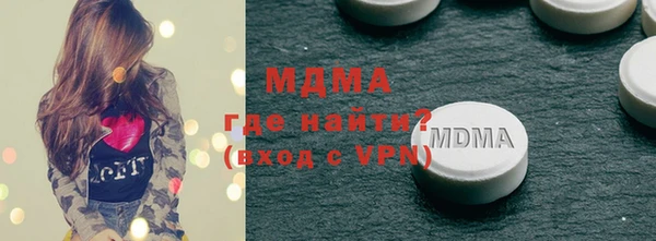 героин Верея