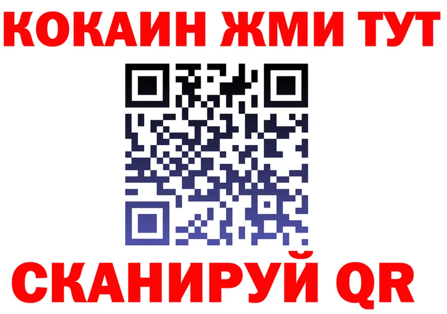КОКАИН VHQ зеркало darknet MEGA Слободской