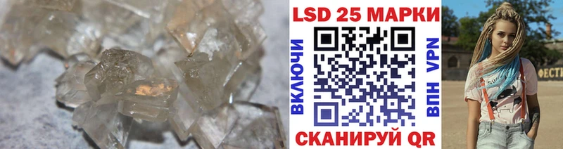 LSD-25 экстази ecstasy  Купить  Слободской 