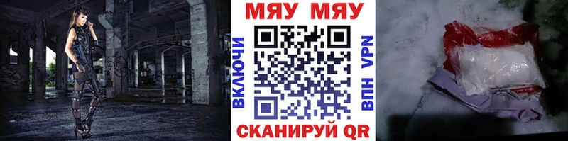МЕФ мука  Купить где  Слободской 