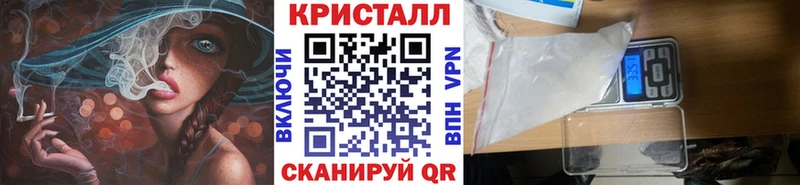 Купить закладки  Слободской  Метамфетамин мет 