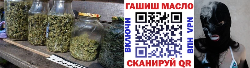 Дистиллят ТГК концентрат  Купить где  Слободской 