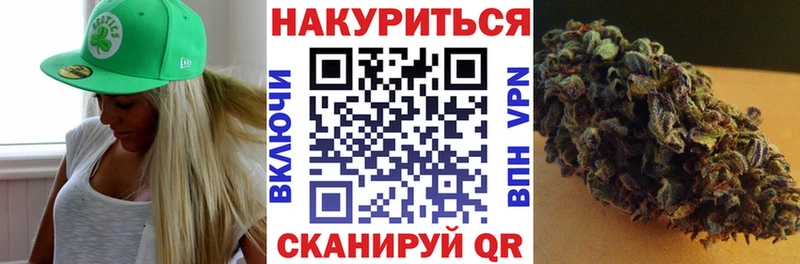 Купить закладки  Слободской  Шишки марихуана THC 21% 
